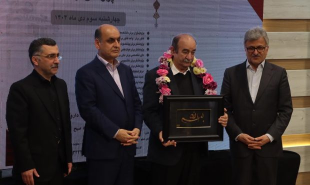 گرامیداشت استاد پروفسور احمدرضا دهپور انجام شد